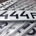 Регистрационные знаки